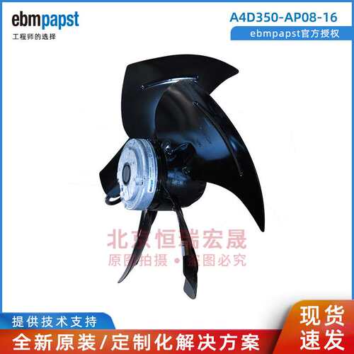 A4D350-AP08-16 S4D350-AP08-30 冷凝器 蒸发器 压缩机冷却风机