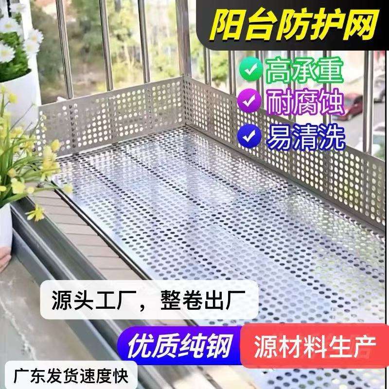 201不锈钢板薄钢板防盗网雨棚菜市场薄钢皮板台面厨房墙面板盖板