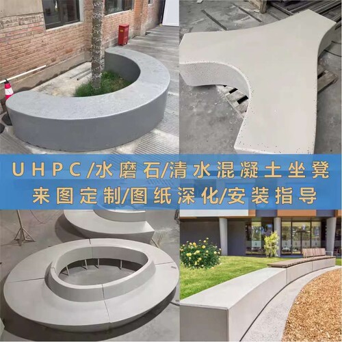 清水泥景观休闲长座椅透光混凝土坐凳UHPC水磨石异型发光树池花坛