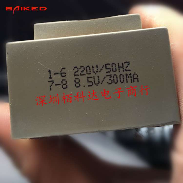 新创四方bingzi兵字 T70/B PBT-10F607 10VA 变压器