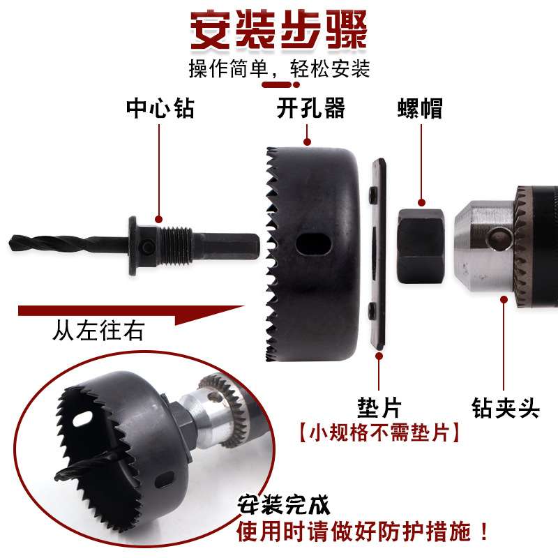 木工开孔器钻头套装打孔扩孔沉孔神器手电转钻木板专用工具大全