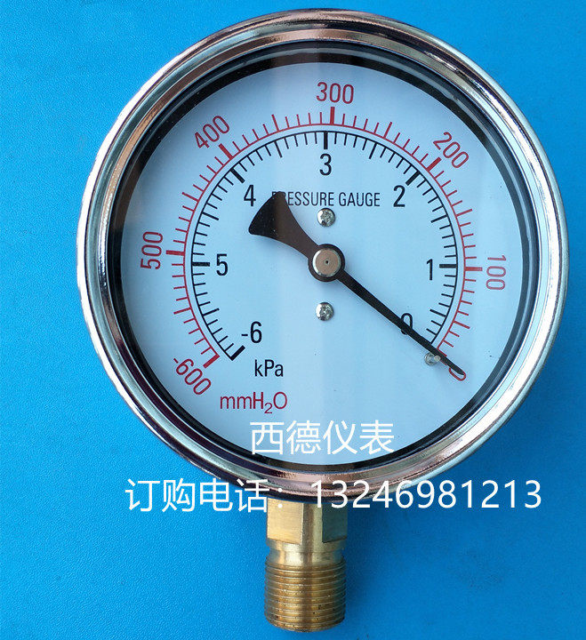 100MM径向-6KPA~0微压真空表微压负压表膜盒真空表
