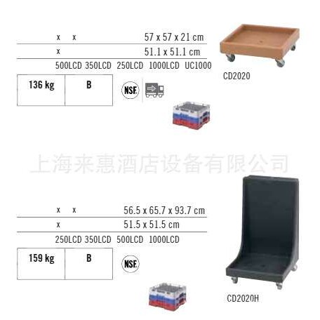 CAMBRO CD2020-401 盘碟架车(石板蓝) 餐饮行业设备