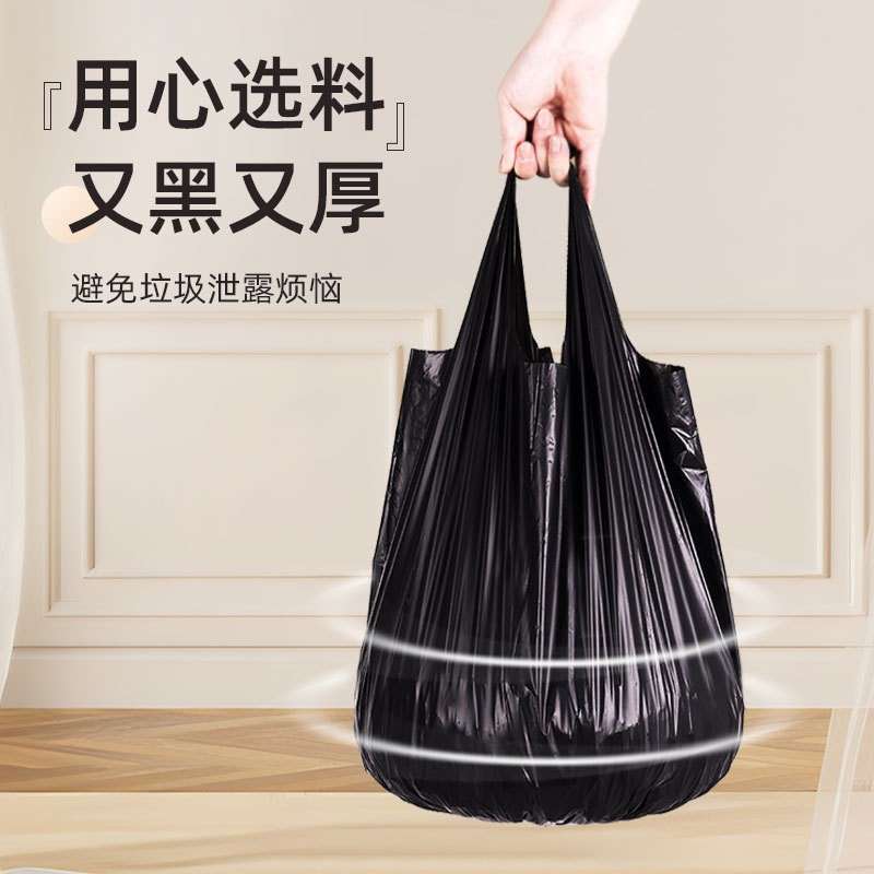 整箱垃圾袋1000只 家用厨房加厚黑色手提式商用垃圾收纳袋子
