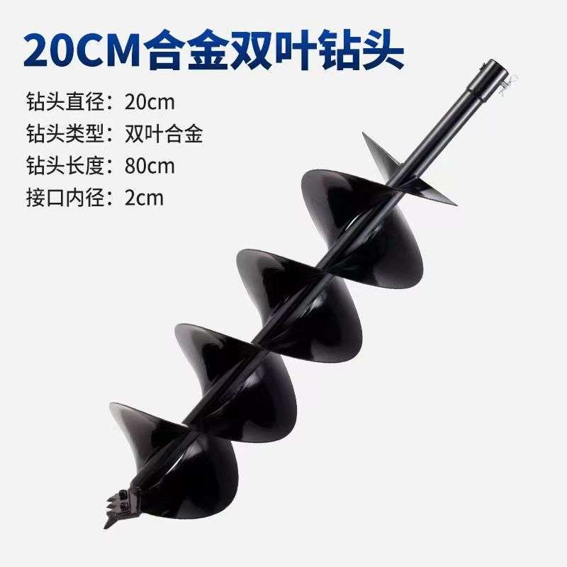 农用植树挖坑机配件合金 钻头移栽种树挖坑钻头林业