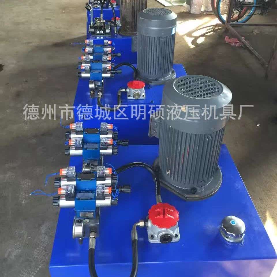 压力50兆帕液压电动泵液压成套产品单油口液压泵站液压站液压系统