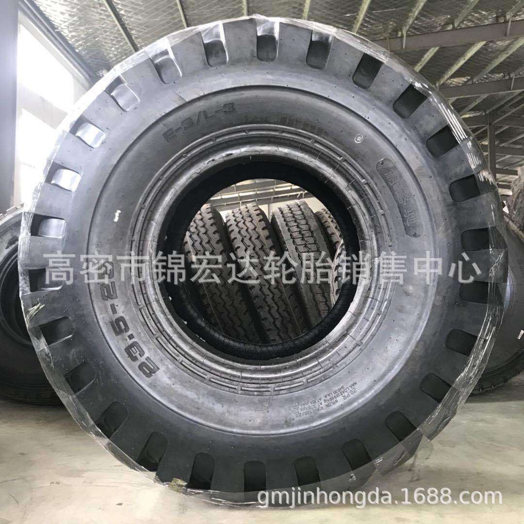 23.5-25铲车轮胎内外胎一套50装载机轮胎现货