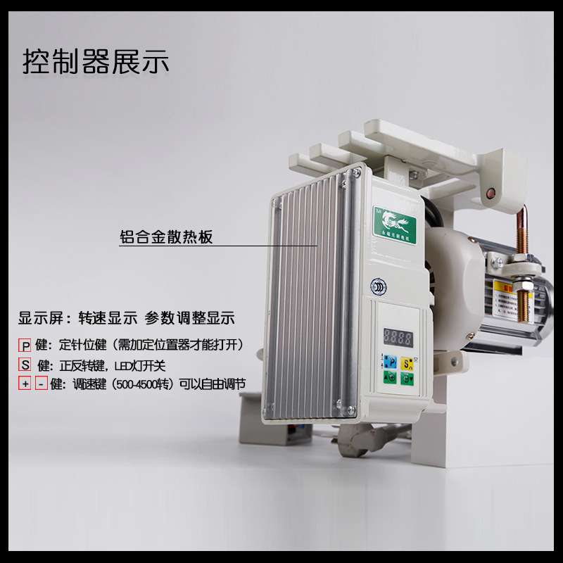工业缝纫机 节能电机 永磁 无刷低噪声 可调速  直流马达400W