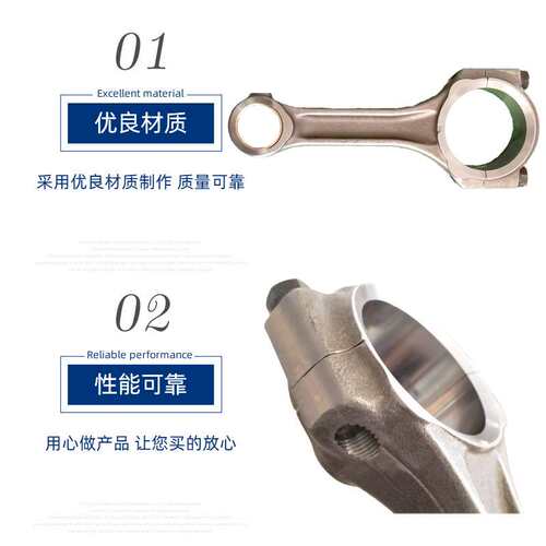常州常发单缸柴油机连杆总成 cf33cf36柴油机连杆总成配件跨境