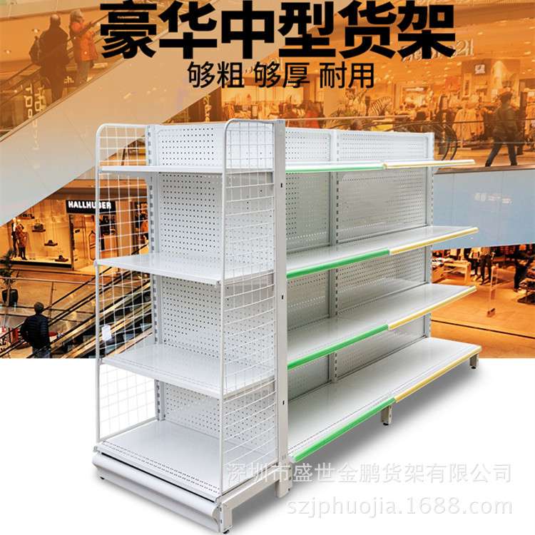 超市货架加厚型商超陈列架 母婴店货架KTV货架 五金店货架厂家批