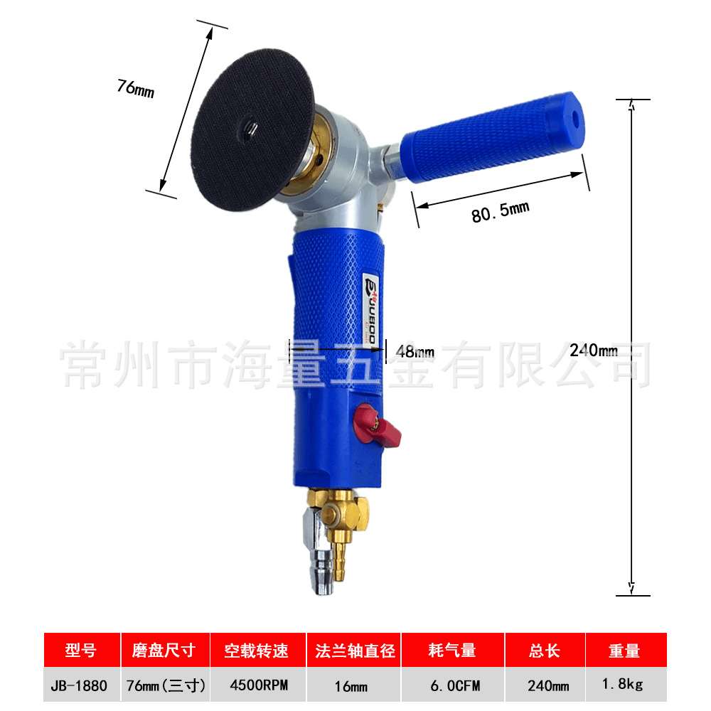巨柏3寸注水式气动水磨机无电云玉大理石材光面抛光研磨打磨光机