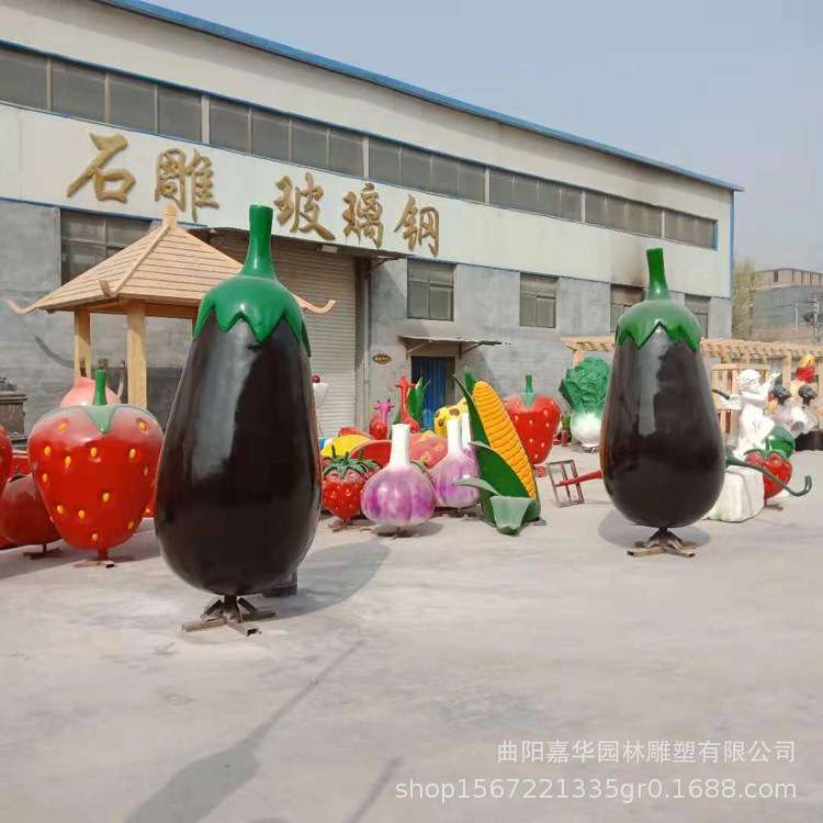 户外玻璃钢茄子雕塑园林景观仿真玻璃钢蔬菜水果造型摆件厂家