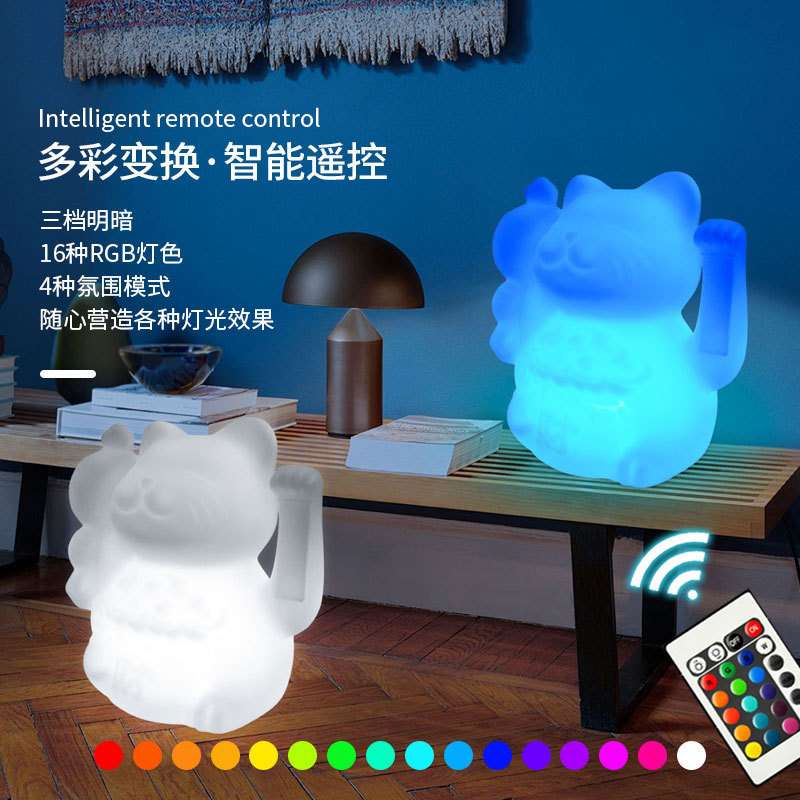 发光招财猫灯卧室床头装饰台灯儿童房护眼喂奶起夜灯创意灯可充电