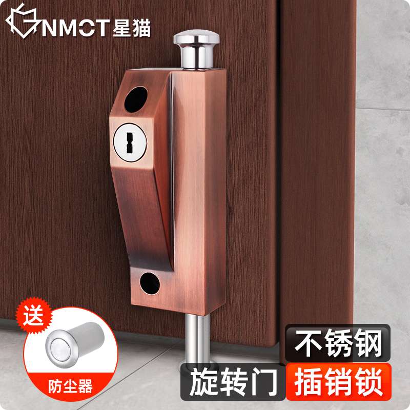 不锈钢双开门插销锁落地插防盗自动插销锁扣旋转门锁有框玻璃门锁