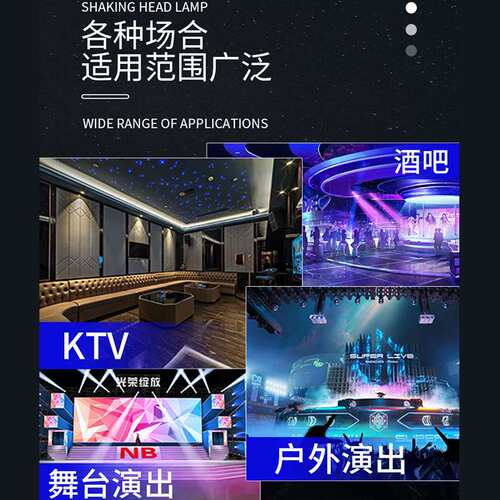 LED60w图案加灯带RGB三合一光圈摇头灯婚庆婚礼灯光束灯舞台灯光