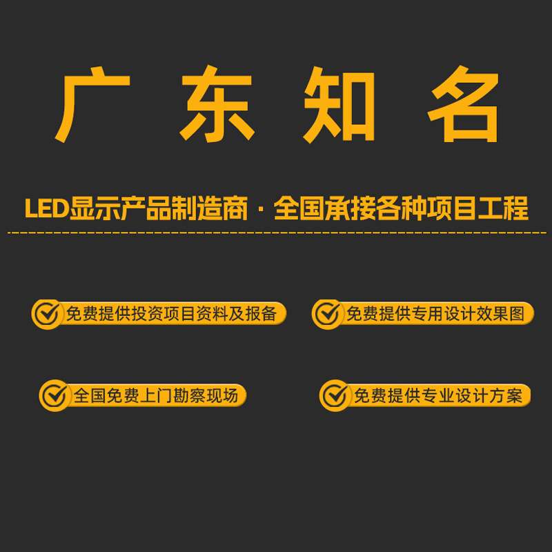 LED魔方屏户外旋转电子屏正方体店招宣传室内移动广告全彩显示屏