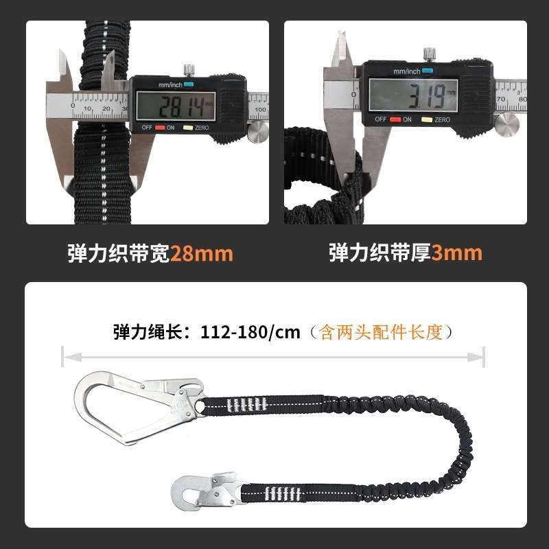 弹力安全挂绳G带钩M1514高空作业安全(带连接绳户外落防坠
