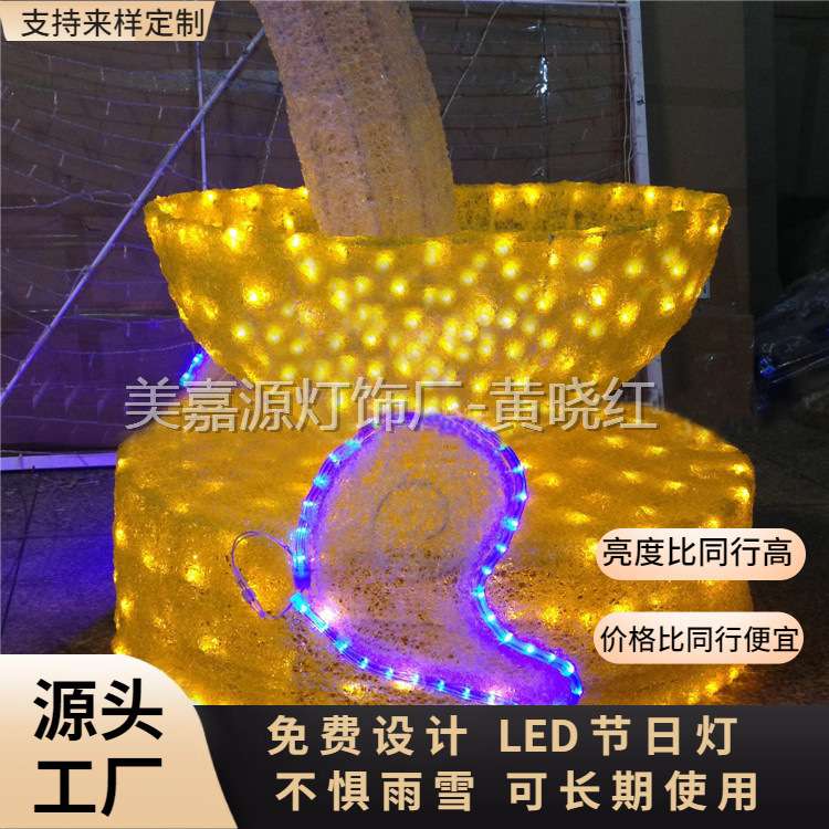滴塑拉丝工艺 - LED动物火烈鸟造型灯 灯展 LED茶壶造型灯 灯光展