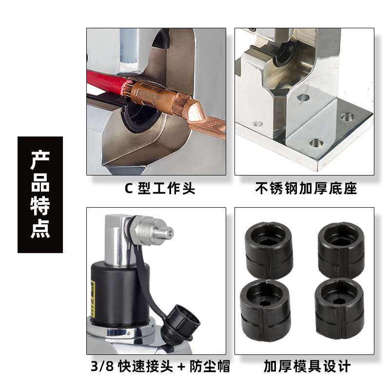分体式液压钳压线钳电缆400平方液压加厚模具端子