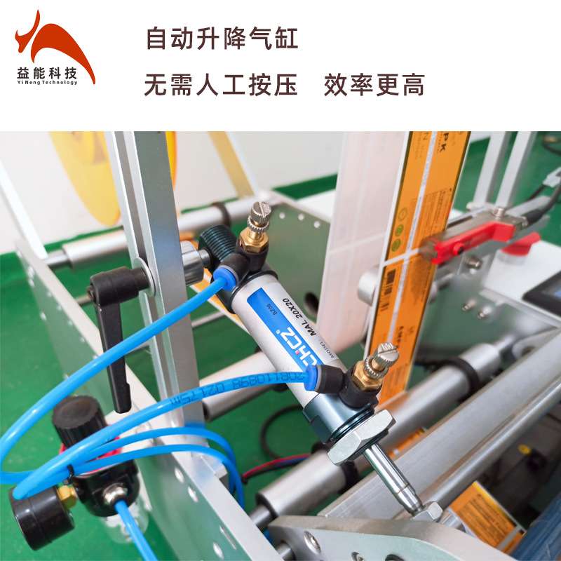 小型圆瓶贴标机消毒液瓶红酒玻璃瓶软管标签机现货 高精度
