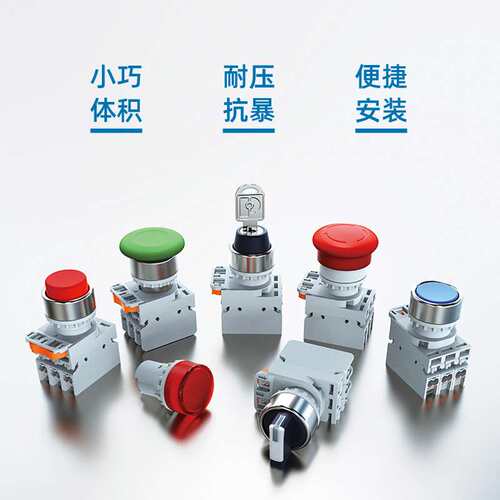 菲尼克斯 钥匙开关 - PHT22-KR/PT11 1108301