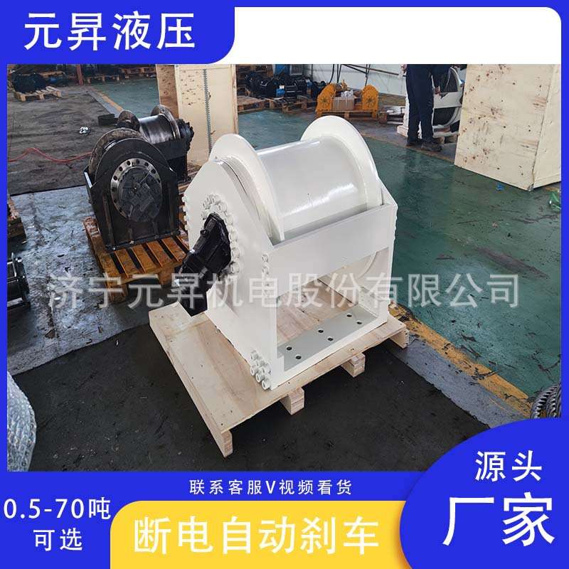 厂家现货单绳拉力10吨液压绞车 起锚卷扬机 大型船用液压绞车