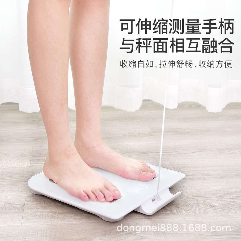 东美智能体脂秤精准家用人体秤电子称专业测脂肪体质体重称连手机