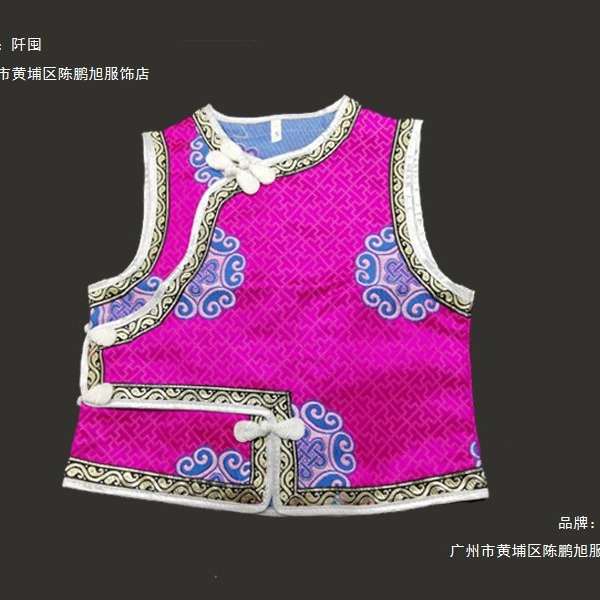 蒙古马甲儿童蒙古马夹坎肩女童男童宝宝小孩马甲蒙古服装演出服