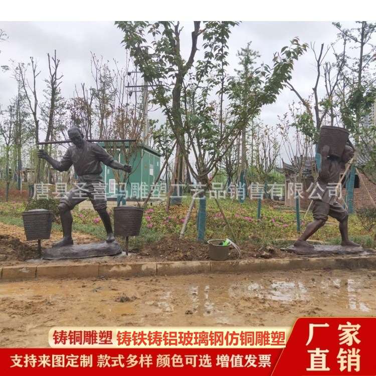 铸铜玻璃钢挑扁担农耕人物雕塑民风民俗劳动人民雕像公园景区摆件