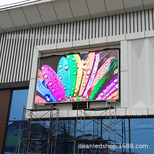 P6户外高清防水LED广告屏 商业街高清LED广告屏 步行街高清广告屏