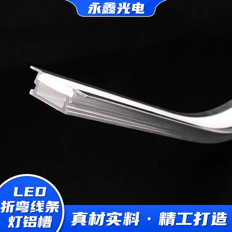 双层弧形线性灯弧形灯槽吊顶嵌入式洗墙灯外壳回光槽线条灯弧形灯