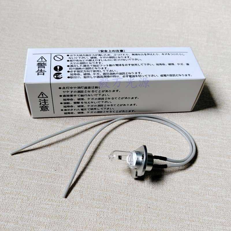 XINRUI新锐XR-210 220/320/420B/A 全自动生化仪灯泡12V50W光源灯