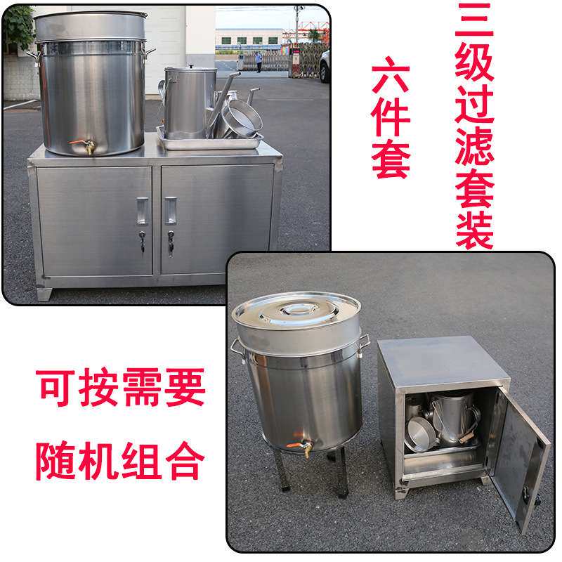 304不锈钢加油壶接油盘石油化工三级过滤长嘴带滤网白钢桶1-20升
