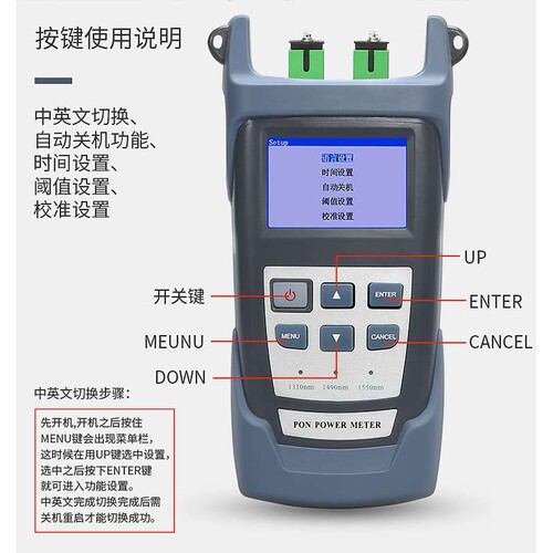 热卖SC/APC手持式PON光功率计高精度网络检测用PON光功在线测试