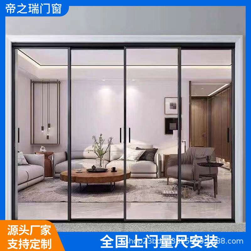 铝合金极简推拉门40系统厨房吊趟门极简铝框门8厘钢化玻璃铝框门
