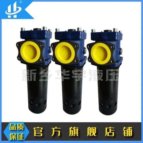 华尔净改型铸铁吸油过滤器TFSF-40*100L-Y替代TF-40滤油器