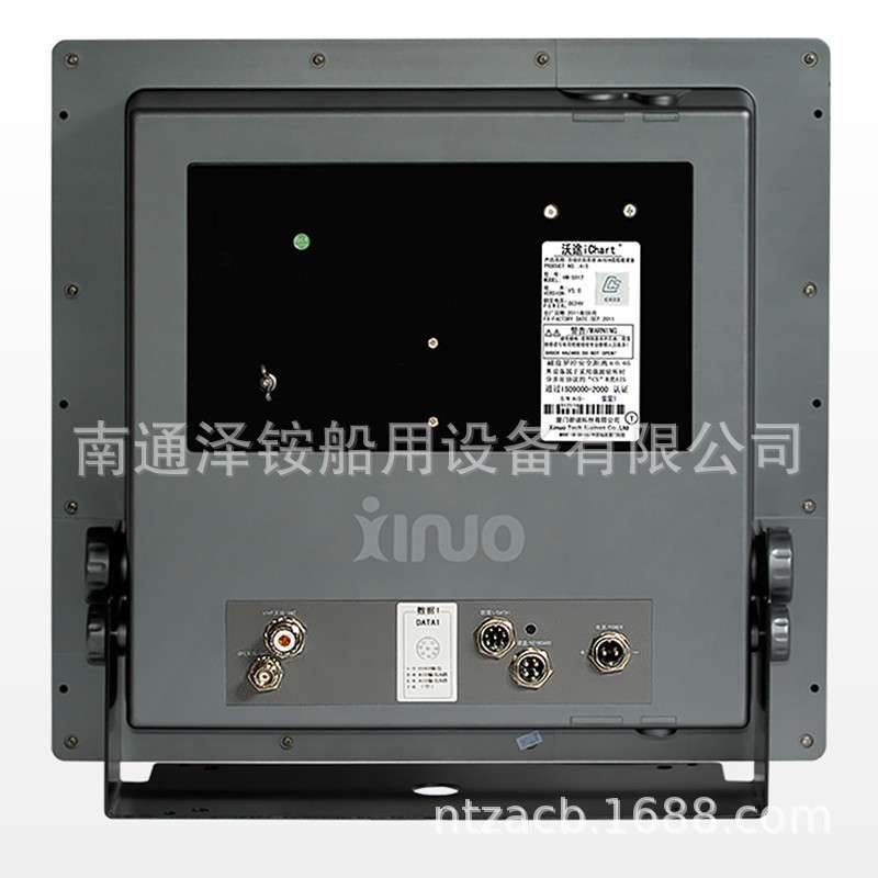新诺HM-5917 17英寸自动识别系统 AIS(B)类船载设备船用仪器仪表
