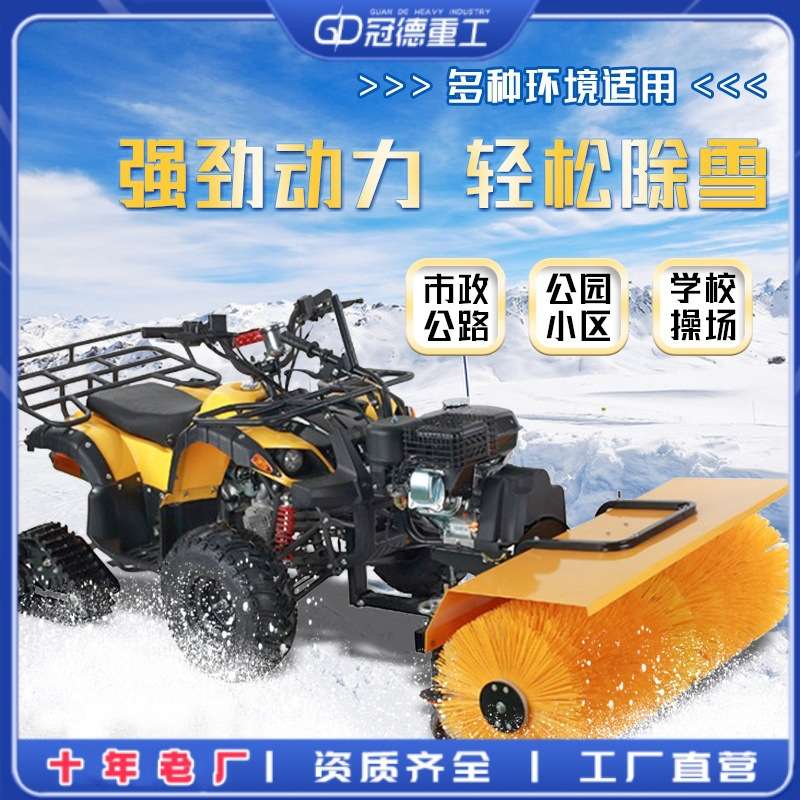 座驾式扫雪车小型清雪车手推式家用物业小区三合一铲除道路抛雪机