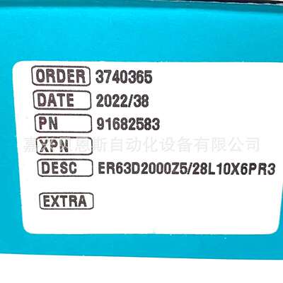 EL/R63D2000Z8/24L10X3PR3 1000 1024 2500意尔创EItra原装编码器