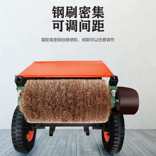 电动款手推式除锈机钢板铁板抛光打磨机多功能槽钢彩钢手推除锈机