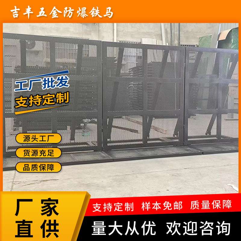 黑色防爆铁马护栏围栏锌钢防护栏演唱会围挡音乐会可折叠防爆栏