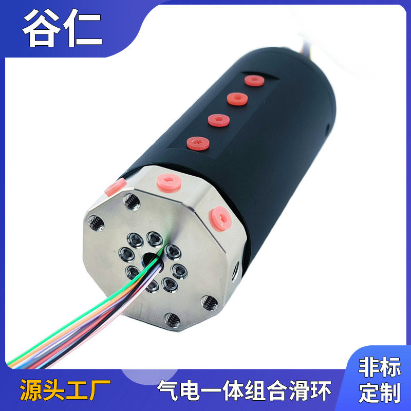 8进8出M5牙12路2A侧面气孔旋转气电组合滑环气电一体滑环接头