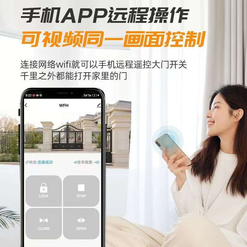 双轮重型开门双轮电机大门电机八字开门机别墅庭院大门智能电机