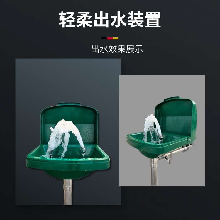 睿英304不锈钢立式洗眼器联动翻盖出水实验室紧急洗眼装置 验厂
