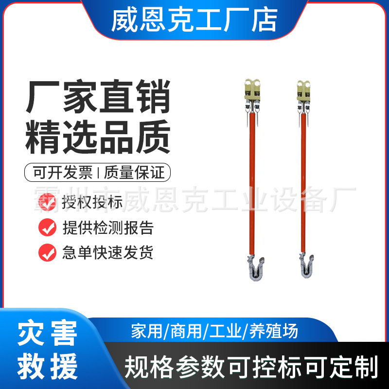 多功能双夹线绝缘杆断接线操作杆双钩带电接火线夹杆双头钩锁杆