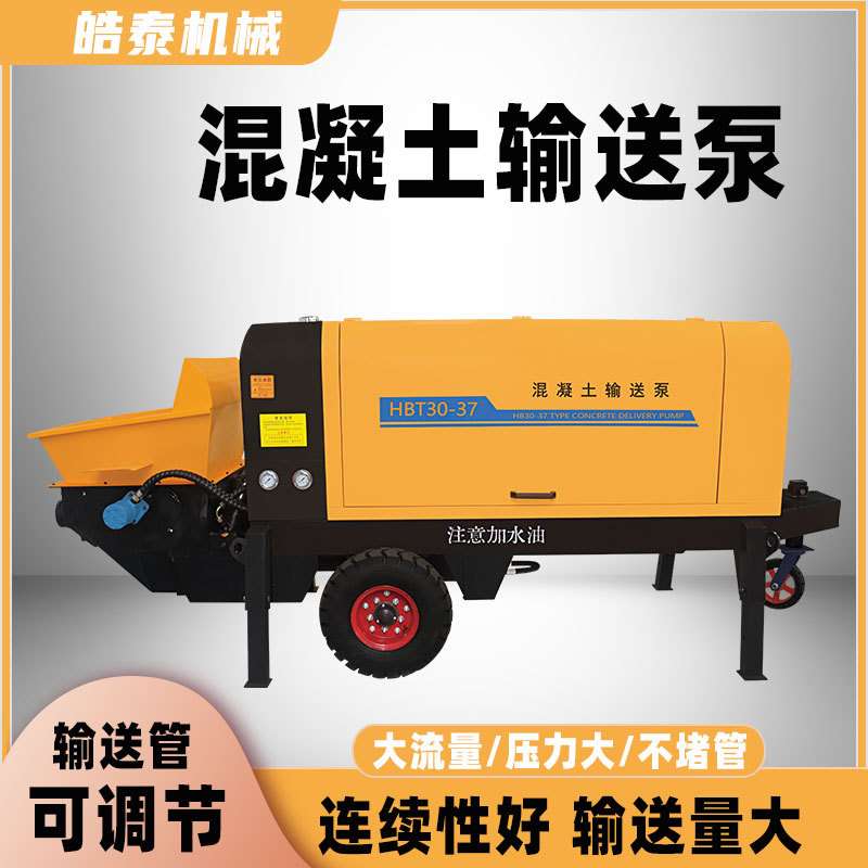 小型移动砂浆泵二次构造柱泵护坡混泥土浇筑地泵机小型水泥输送泵