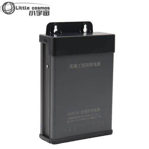 12V400W广告灯箱发光字直流变压器 24V500W5伏350WLED防雨开关电