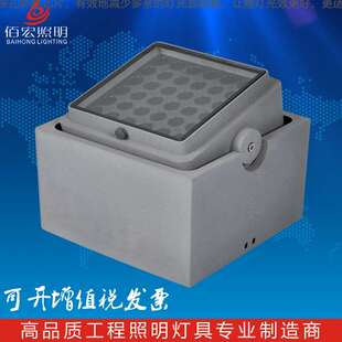 LED宝印投光灯工程防水聚光灯 12W18W24W36W48W户外防水景观园林