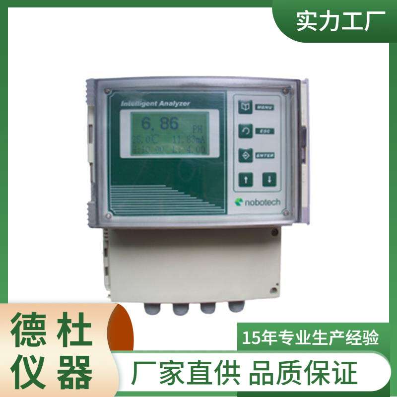 DTP-9100 多通道在线PH/ORP计 PH/ORP控制器