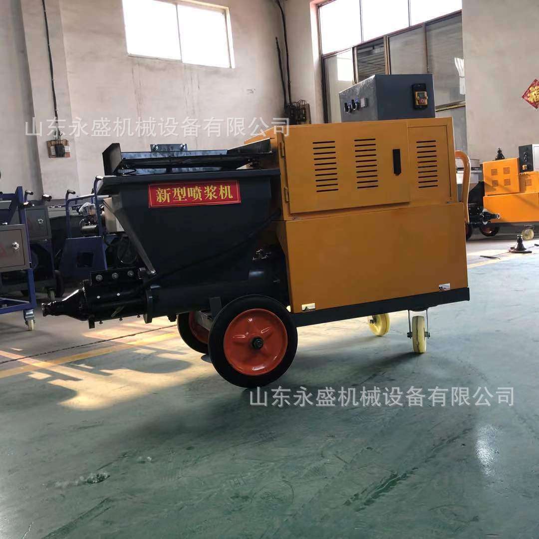 厂家销售混凝土砂浆喷涂机 全自动粉墙机 511小型水泥砂浆喷涂机